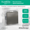 Выключатель AtlasDesign ATN000911 1кл сталь