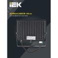 Прожектор IEK СДО06-50 50W 6500k 