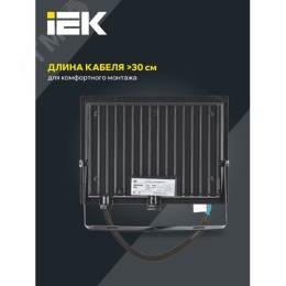Прожектор IEK СДО06-50 50W 6500k 