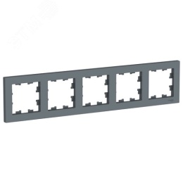 Рамка AtlasDesign ATN000705 5-ая грифель