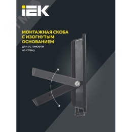 Прожектор IEK СДО06-50 50W 6500k 