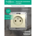 Розетка GLOSSA GSL000241 б/з бежевый