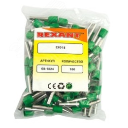 Наконечник REXANT 08-1824 втулочный штырьевой изолированный НШВИ 6,0-18