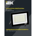 Прожектор IEK СДО06-50 50W 6500k 