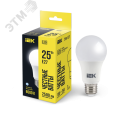Лампа IEK LED25 Е27 25W A80 6500K 220V