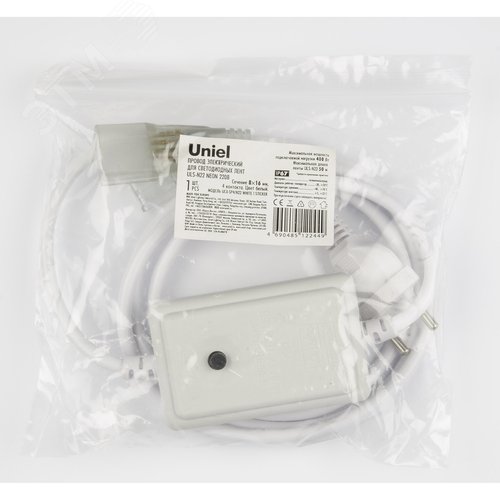 Адаптер UNIEL UCX-SP4/N22 для неона RGB 