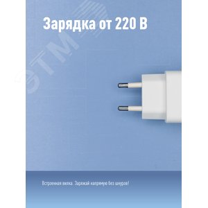 Фонарь Космос KOCAcc103LED 1W 500mA