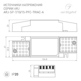 Драйвер ARLIGHT 023257 HTS-150-24V 6.25A 150W