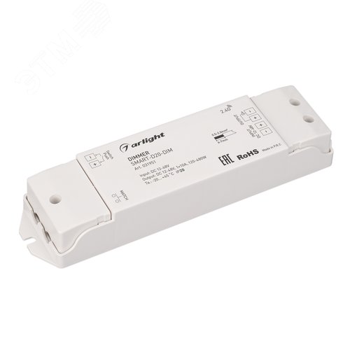 Диммер ARLIGHT 031951 SMART-D20-DIM 12-48V 10A 