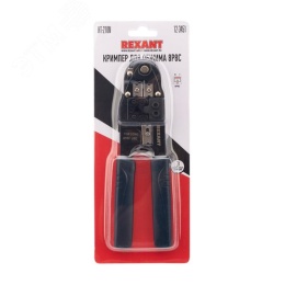 Инструмент REXANT 12-3451 клещи обжимные компьютерный 8P-8C (HT-210N)