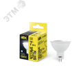 Лампа IEK LED7 GU5.3 7W 6500K 