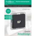 Розетка AtlasDesign ATN001083 RJ45 карбон, механизм