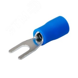 Наконечник REXANT 08-01331 вилочный изолированный (VS 2-3) 
