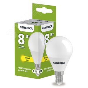 Лампа GENERICA LED8 8W E14 3000K шар матовый