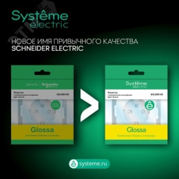 Выключатель GLOSSA GSL000413 1кл с подс., механизм, титан