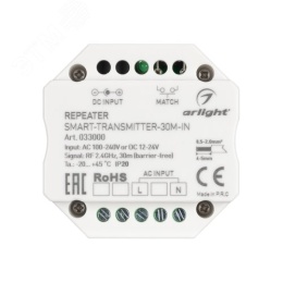 Драйвер ARLIGHT 023628 ARS-200-12-L 12V 16,7A 200W