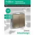 Выключатель AtlasDesign ATN000551 2кл шампань, механизм