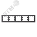 Рамка AtlasDesign ATN001405 5-ая базальт