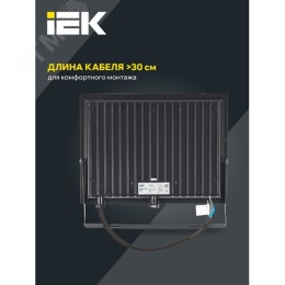 Прожектор IEK СДО06-100 100W 4000k 