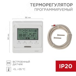 Терморегулятор REXANT 51-0577 RX-44W цифровой