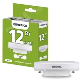 Лампа GENERICA LED12 12W GX53 4000K 