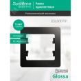 Рамка GLOSSA GSL000701 1пост антрацит