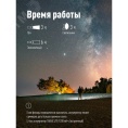 Фонарь КОСМОС KOC902Lit аккум 4Вт+3ВтCOB Li-ion18650 прожектор