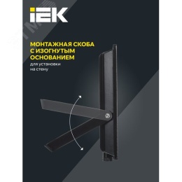 Прожектор IEK СДО06-100 100W 6500k 