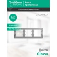 Рамка GLOSSA GSL000303 3поста алюминий