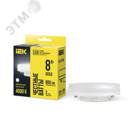 Лампа IEK LED8 8W 220V GX53 4000K