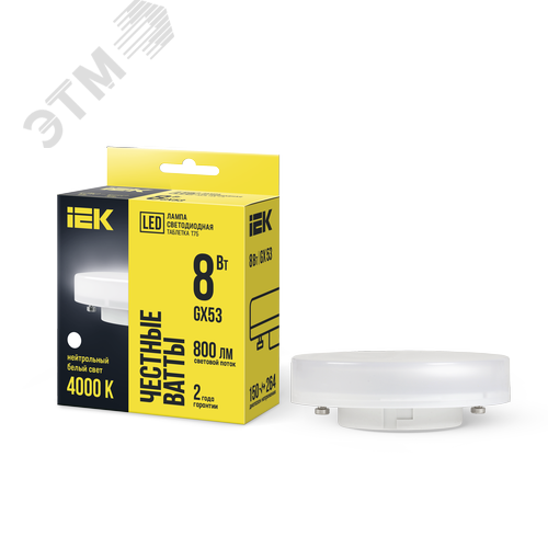 Лампа IEK LED8 8W 220V GX53 4000K
