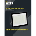 Прожектор IEK СДО06-150 150W 6500k 