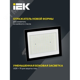 Прожектор IEK СДО06-150 150W 6500k 