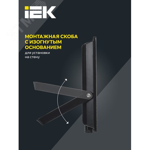 Прожектор IEK СДО06-100 100W 4000k 