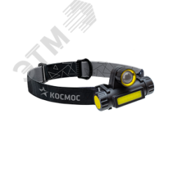 Фонарь КОСМОС KocH103Wlith 3W+COB 3W с зумом налобный