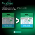 Розетка AtlasDesign PROFI54 ATN540126 2-ая с/з белый