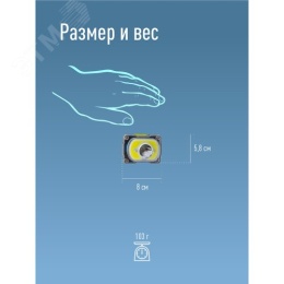 Фонарь КОСМОС KOC507Lit налобный 3W