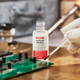 Флюс REXANT 09-3613 жидкий для пайки 25мл с кисточкой