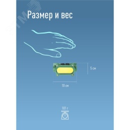Фонарь КОСМОС KOC503Lit налобный 7W