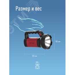 Фонарь КОСМОС KOSAc8005Wlith 5W+COB прожектор