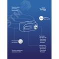 Фонарь КОСМОС KocH3WDlith 3W+COB 3W налобный