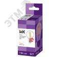 Лампа IEK LED7 7W E27 3000K шар филамент прозрачный