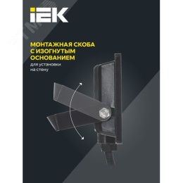Прожектор IEK СДО06-10 10W 6500k 