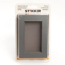 Рамка STEKKER GFR00-7012-03 на 2-ую роз. серебро, серия КАТРИН