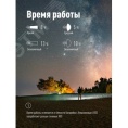Фонарь КОСМОС KocHuntHelper 5W 3+COB 2W+красн. налобный