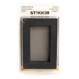 Рамка STEKKER GFR00-7012-06 без перем.на 2-ую роз. графит, серия КАТРИН