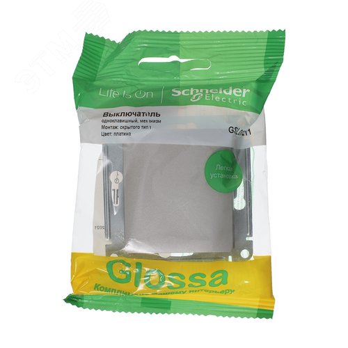 Выключатель GLOSSA GSL001211 1кл, механизм, платина