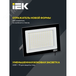 Прожектор IEK СДО06-100 100W 6500k 