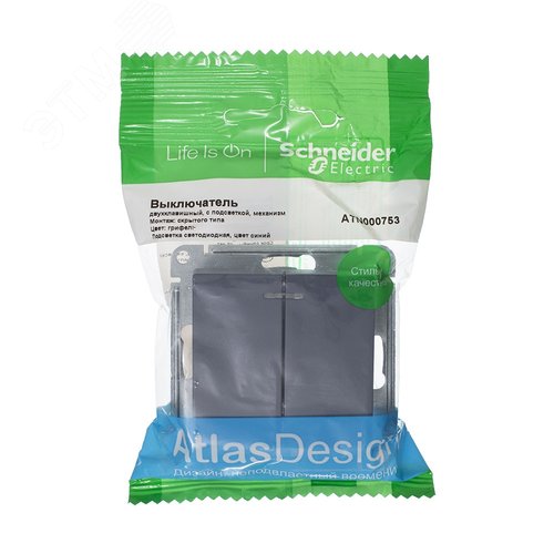 Выключатель AtlasDesign ATN000753 2кл с подсв., грифель, механизм