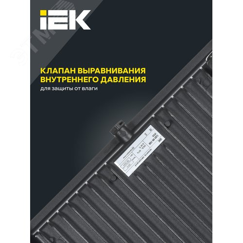 Прожектор IEK СДО06-150 150W 6500k 
